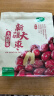 十月稻田 新疆红枣500g 1斤 和田产大枣 骏枣 新疆特产 干果零食 粽子 实拍图