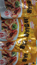 味仙居香锅酱酱香不辣/微辣干锅调料炒菜麻辣香锅底料50g家用小包装 麻辣4包 实拍图