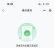沁园（TRULIVA）厨下净水器滤芯小白鲸小水钻400G滤芯第2级反渗透RO膜滤芯(KRL3913/5003)RO-400-3012-MK(Ⅱ)-5C 实拍图