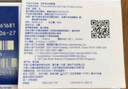 爱尔康 隐形眼镜 水润型 进口日抛 30片装 650度 实拍图