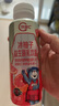 蒙牛（MENGNIU）【赵露思推荐】全程冷链 优益C乳酸菌饮品益生菌冰柚子300ml*12瓶 实拍图