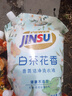 优洁朗洗洁精10kg20斤大桶柠檬小苏打A类食品级幼儿园果蔬奶瓶放心洗 实拍图