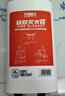 火焰战士 硅胶灭火毯灭火器配套家用家庭厨房工厂用防火毯救生毯1.5x1.5M 实拍图