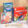 雷朗会说话的早教有声书大礼盒点读书机发声书儿童玩具生日礼物 实拍图