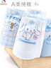 Hello Kitty女童内裤棉质儿童四角短裤春夏宝宝三角透气薄裤头231004平角130 实拍图