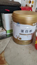 康恩贝蛋白粉400g 有助于增强免疫力乳清蛋白质粉 成人大豆分离蛋白营养 实拍图