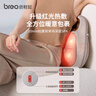 倍轻松（breo）腰部按摩器Back Lite按摩垫靠垫 肩腿背部颈椎按摩仪器揉捏热敷  送父母亲男女朋友生日节日礼物 实拍图