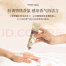 润培护手霜夏季专用胖东来保湿植物精粹夏季清爽生日礼物 檀香百合75g 实拍图