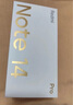 小米 REDMI Note 14 Pro+ 国家补贴 第三代骁龙7s IP68 6200mAh大电量 12GB+512GB 子夜黑 红米5G手机 实拍图