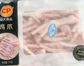 CP正大食品 鸡爪 净重2斤 单个鸡爪约40-50g 生鲜冷冻凤爪烧烤 实拍图