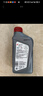 出光/IDEMITSU 全合成机油IFG3 5W-30汽车发动机润滑油 SP/GF-6A 1L 实拍图