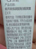 姬芮（ZA）新焕真皙润色隔离霜试用装 柔光紫（ 付费试用专享,介意勿拍） 实拍图
