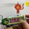 康立特德肤堂苗草贝婴宝护肤霜非儿童婴儿抑菌乳膏软膏 苗草贝婴宝 实拍图