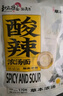 和府捞面草本浓汤面 多口味拉面方便速食早餐面有料待煮面 5袋装 番茄浓汤面*3+酸辣浓汤面*2 实拍图