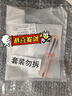珀莱雅双抗面膜2.0版2片装 保湿补水抗皱紧致提亮抗氧修红 实拍图