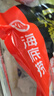 海底捞火锅蘸料量贩（原味芝麻酱120g*2+香辣味芝麻酱120g*2）组合480g 实拍图
