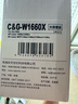 彩格W1660A硒鼓适用惠普1136w硒鼓 1008a/w打印机硒鼓1188nw 1188pnw打印机硒鼓1188墨盒大容量166a硒鼓 实拍图