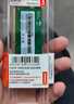 联想（Lenovo） 8GB DDR4 2400 笔记本内存条 实拍图