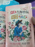 立白大师香氛洗衣液 100g袋装 持久留香玫瑰花香 柔顺护衣旅行装 实拍图