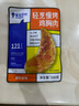 鲨鱼菲特 鸡胸肉100g*9 鸡胸肉即食 鸡胸肉减脂减肥餐低脂肪休闲零食 实拍图