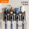 卡贝（cobbe）牙刷置物架牙刷架免打孔卫生间漱口杯刷牙杯壁挂式电动牙刷置物架 实拍图