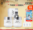片仔癀皇后牌珍珠霜25g*3 补水保湿滋润擦脸霜男女适用面霜 实拍图