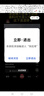 奥克斯高清室外摄像头防水手机远程无线wifi监控器360度无死角云台旋转无死角4g网络全景语音对话户外 实拍图