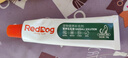 红狗 化毛膏58g 猫咪化毛膏猫咪营养膏化毛球片猫草片排毛化毛 实拍图