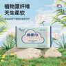 棉柔世家（FulCotton）一次性洗脸巾 婴儿干湿两用擦洗屁屁抽取式平纹擦脸绵柔巾 平纹80抽*24包 实拍图