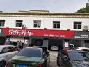嘉实多（Castrol）机油保养单次卡 嘉实多智E极护全合成  0W-20 C5 6L 30天可用 实拍图