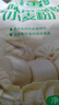 香雪面粉 美味富强粉 小麦粉 中筋面粉10斤 实拍图