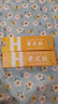 黄皮肤抑菌乳膏神霸黄皮肤软膏成人皮肤护理外用软膏20g 实拍图