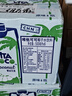 唯他可可（Vita Coco）椰子水椰汁饮料低卡富含电解质原装进口500ml*6瓶装 实拍图