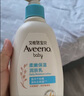 艾惟诺（Aveeno）艾维诺儿童面霜四季润肤乳身体乳深层滋润婴儿宝宝面霜354g*2 实拍图