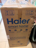 海尔（Haier）【BK3PRO】60升双胆扁桶电热水器 小魔盒鲜活水 国家补贴20% 净水洗AI智慧 3300W免清洗镁棒免更换 实拍图