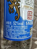 五缘湾 台湾高粱酒 五N窖藏 浓香型白酒 52度 600ml*12瓶 整箱 自饮口粮 实拍图