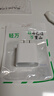 轻万5v1a充电头 蓝牙耳机5v2a直插充电器头 安卓USB插头多口10w慢充5w通用小功率灯1a适用苹果手表牙刷 5v2a充电头type-c接口（兼容5v1a） 实拍图