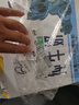 QQ星伊利迪士尼联名儿童牛奶原生DHA纯牛奶195ml*12盒/箱 礼盒装 实拍图