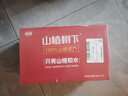 冠芳山楂树下晓彤推荐果汁百分百230ml*15瓶山楂汁夏日饮料冰镇整箱装 实拍图