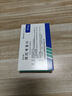 [安多昔]依托考昔片 60mg*5片 2盒装 实拍图