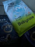 babycareAir pro拉拉裤夏季超薄透气尿不湿宝宝尿片bbc婴儿尿布迷你便捷装 纸尿裤-L码 1包 22片 【9-14kg】 实拍图