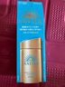安热沙（Anessa）小金瓶防晒乳60ml SPF50+【特价清仓 效期26年9月-27年1月】 实拍图
