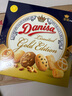 皇冠（danisa）丹麦曲奇饼干金色礼盒792g 儿童零食团购早餐下午茶送礼 印尼进口 实拍图