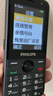 飞利浦（PHILIPS）E528 老年人手机 4G全网通双卡双待长续航  学生手机 可视频定位可语音微聊初高中生专用  星空黑 实拍图
