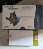 妙宠爱 猫咪驱虫药 体内外同驱虫滴剂 2.5-5kg 3支装  效期至26年1月 实拍图