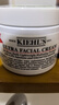 科颜氏（Kiehl's）高保湿面霜125ml 补水保湿滋润修护第三代生日礼物 实拍图