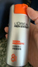 欧莱雅男士劲能醒肤露50ml*2套装淡纹紧致抗皱补水保湿乳液护肤品送男友 实拍图