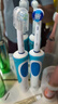 东耐伦适配博朗欧乐B/OralB电动牙刷头D12/D16/D100/P2000/P4000/3709替换头 8支 升级品质标准+多角度 实拍图