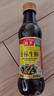 海天酱油 鲜味生抽1.28L 酿造生抽酱油 家用餐饮端炒菜凉拌调味品 鲜味生抽750mL 实拍图