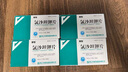 【5盒装】[倍怡] 氯沙坦钾片100mg*7片*2板/盒*5 实拍图
